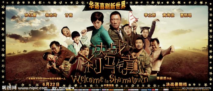 高中毕业证证件照男